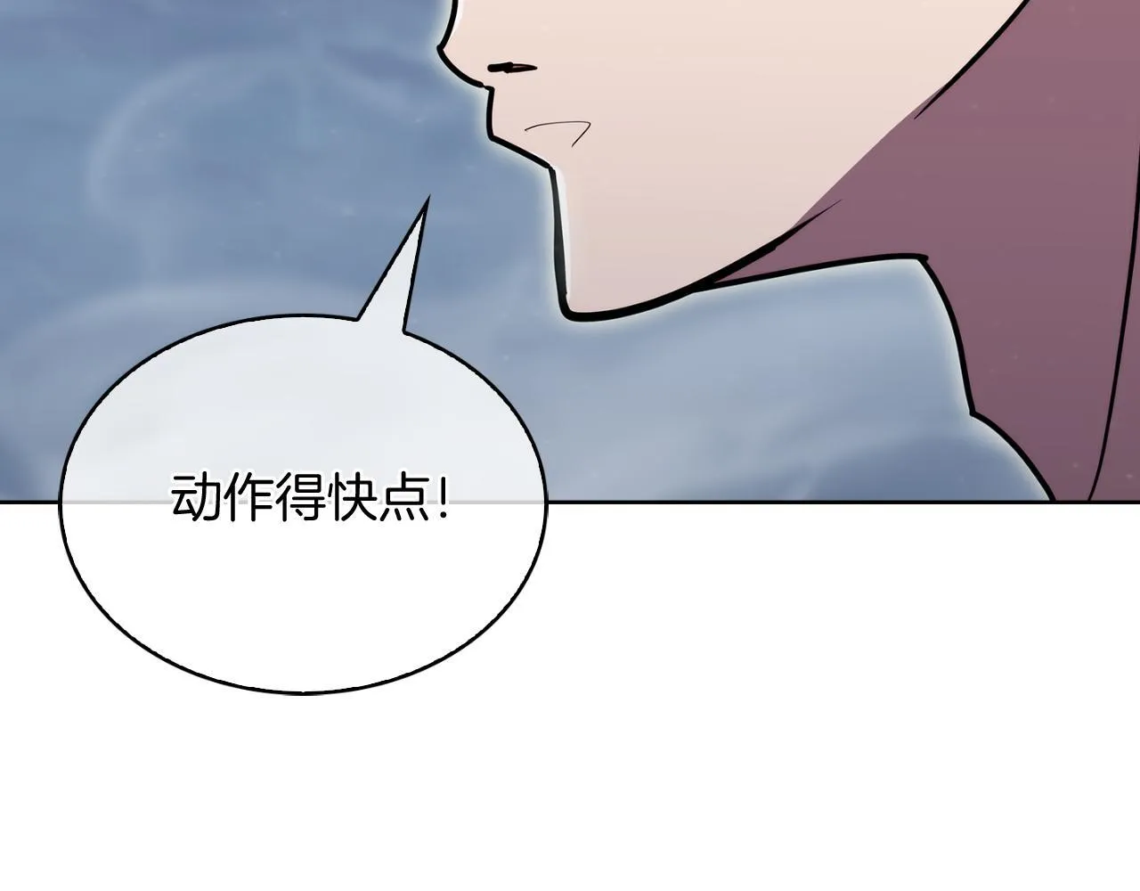 完结篇 平原步行者20