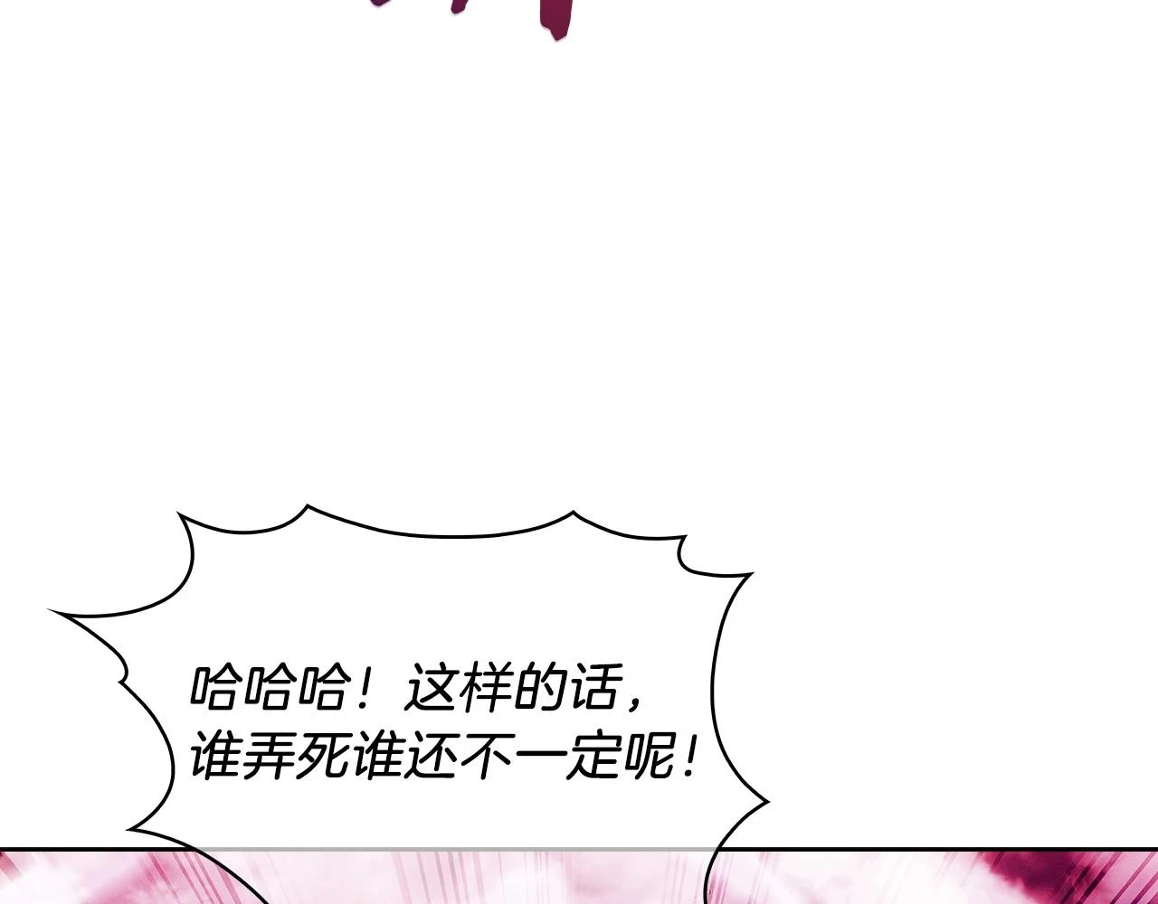 第25话 混战风暴63