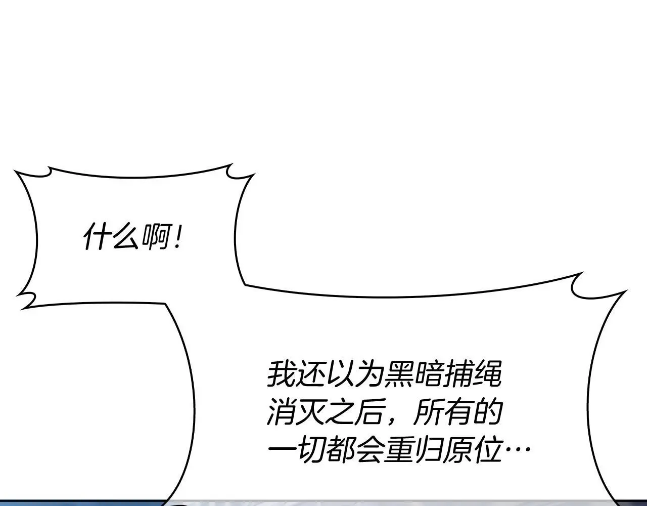 第56话 危机41