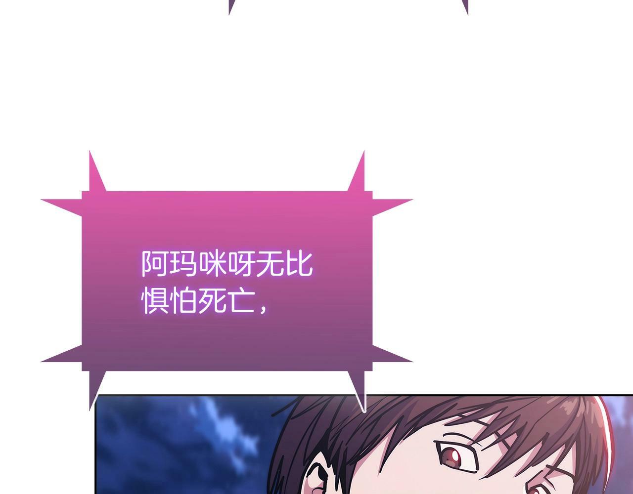 第36话 呜啊！135