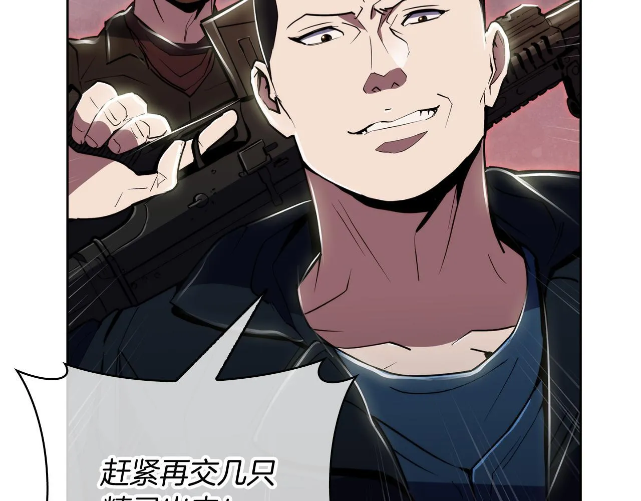 第76话 修罗场131
