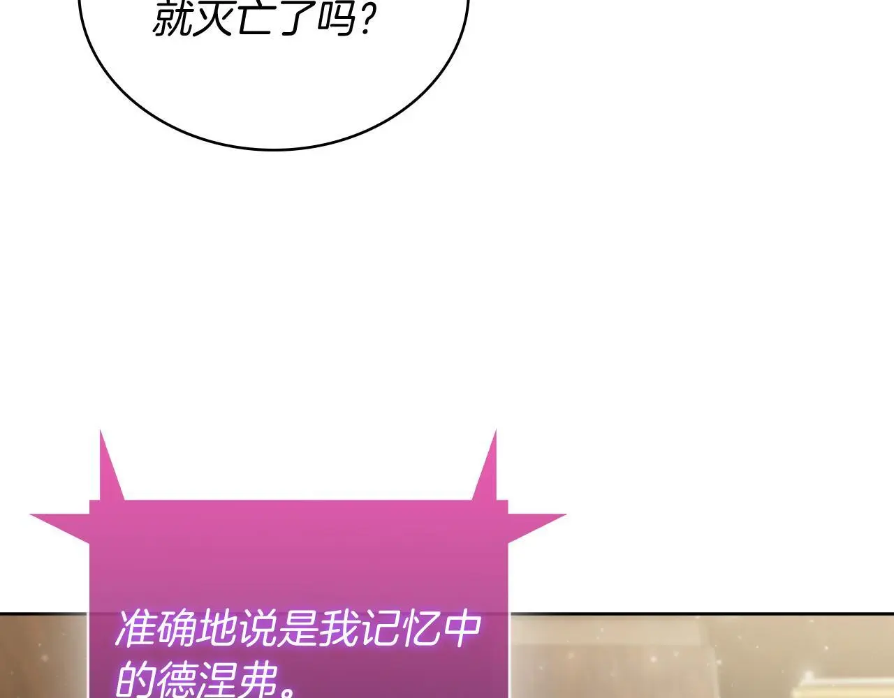 第61话 灵魂的对决175