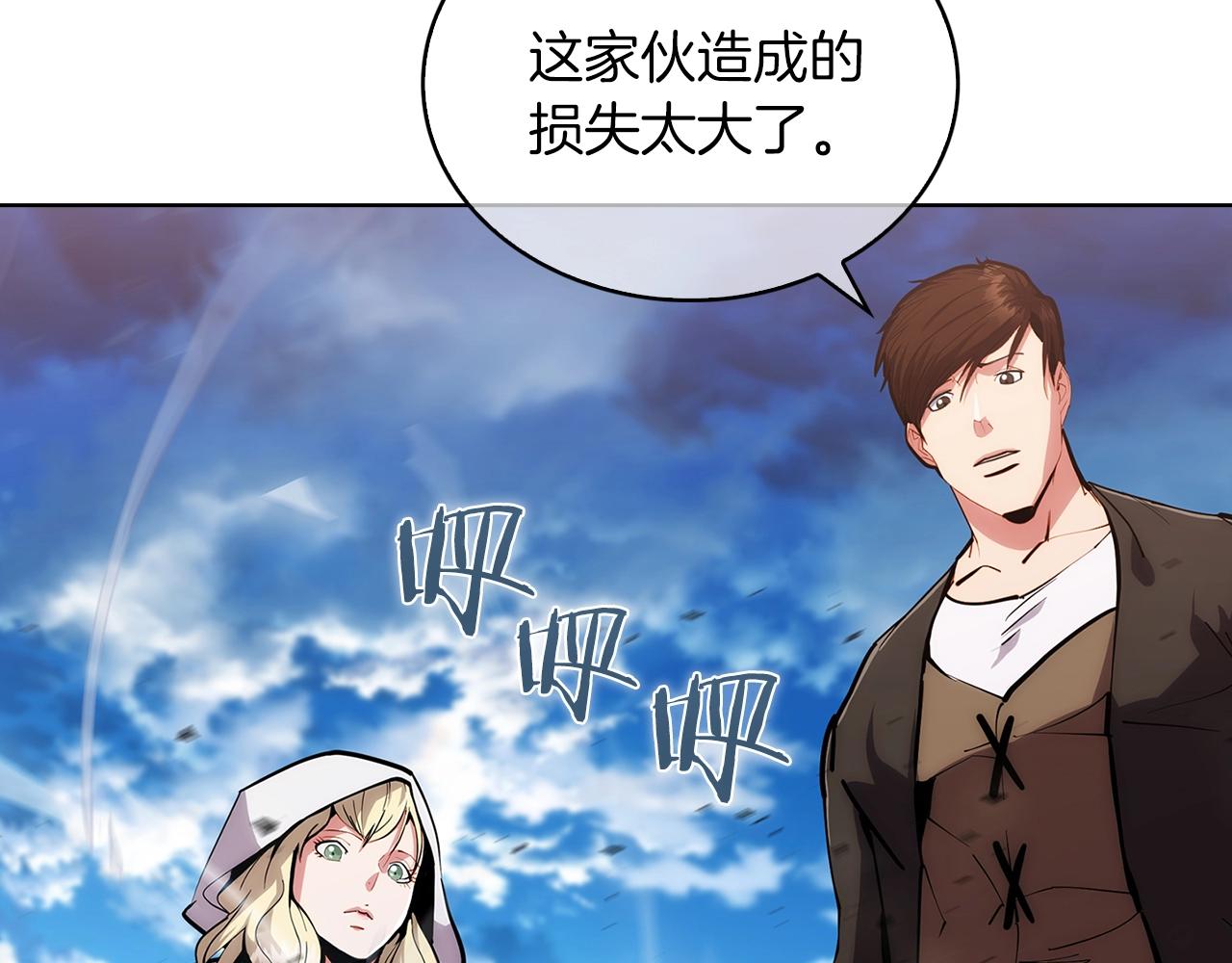 第21话 避雷针！108