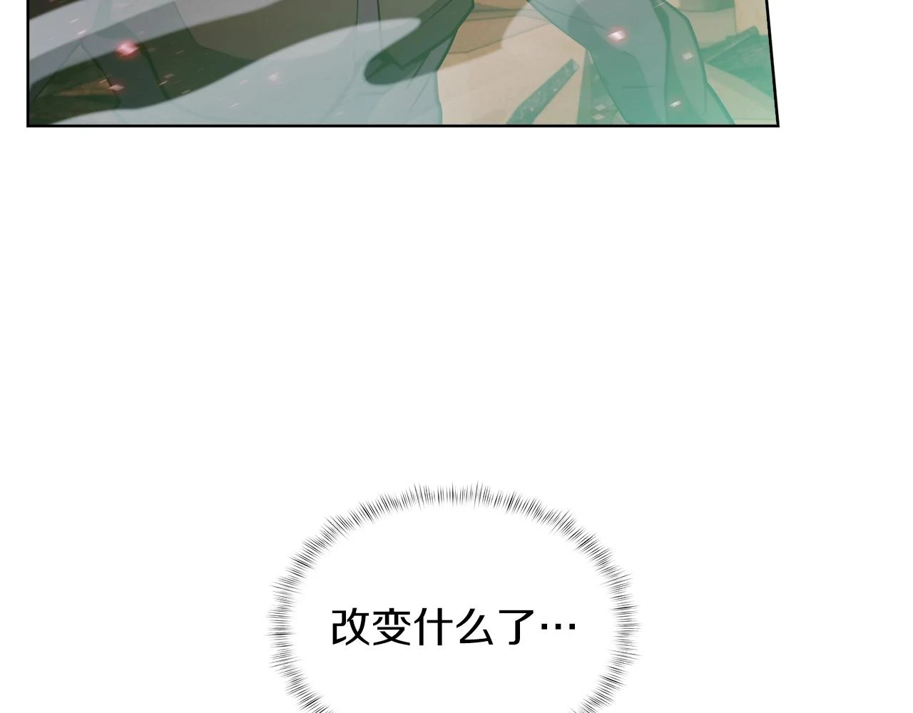 第24话201
