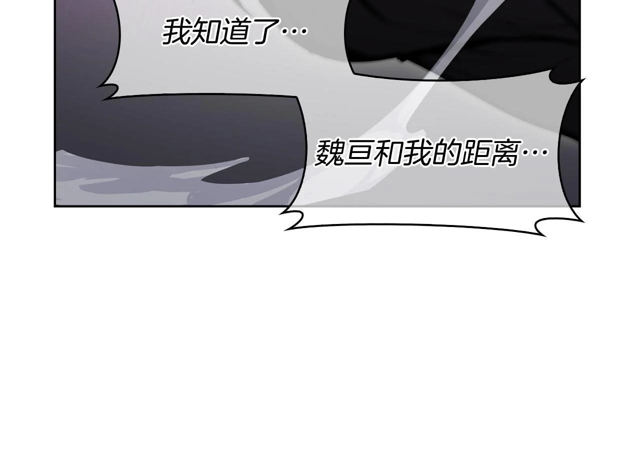 第56话 危机199