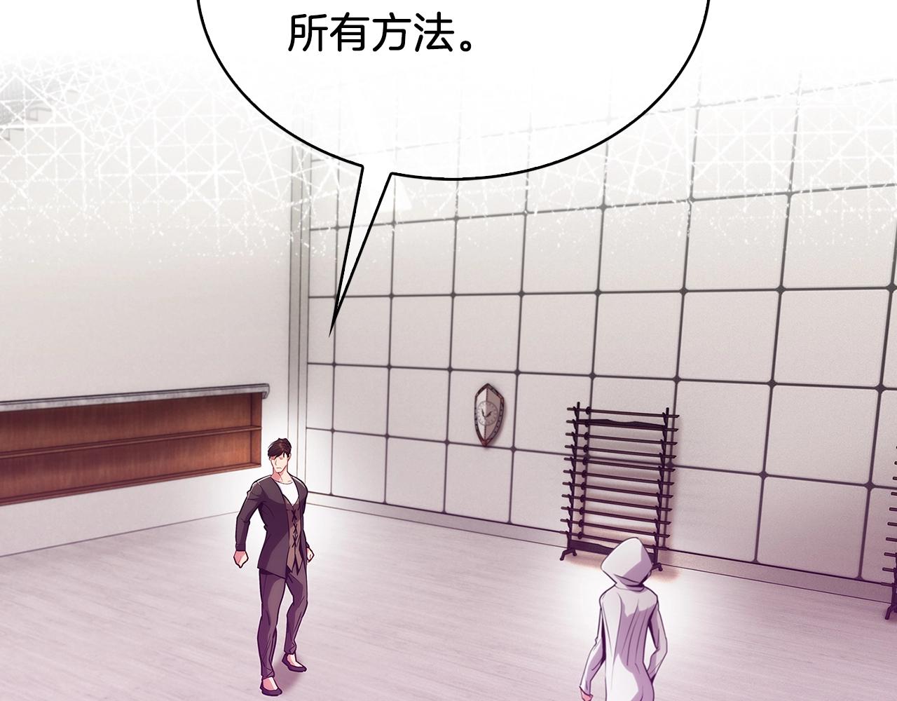 第17话 成为我们的主人吧！189