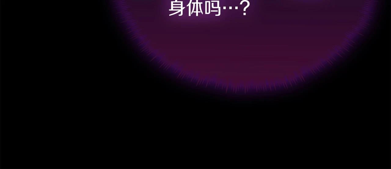 第23话 别再嚣张了！153
