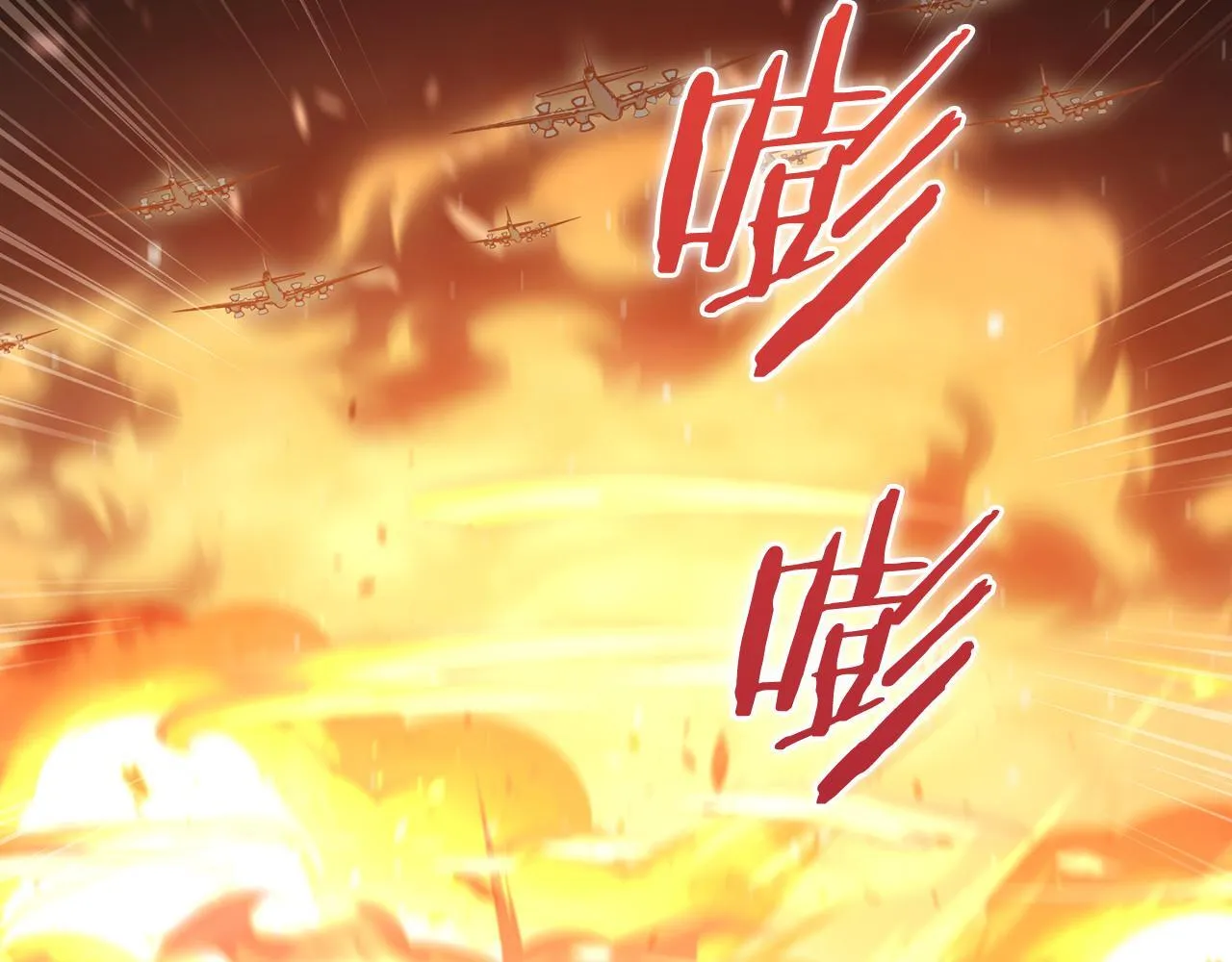 第79话 神王麦凯兰71