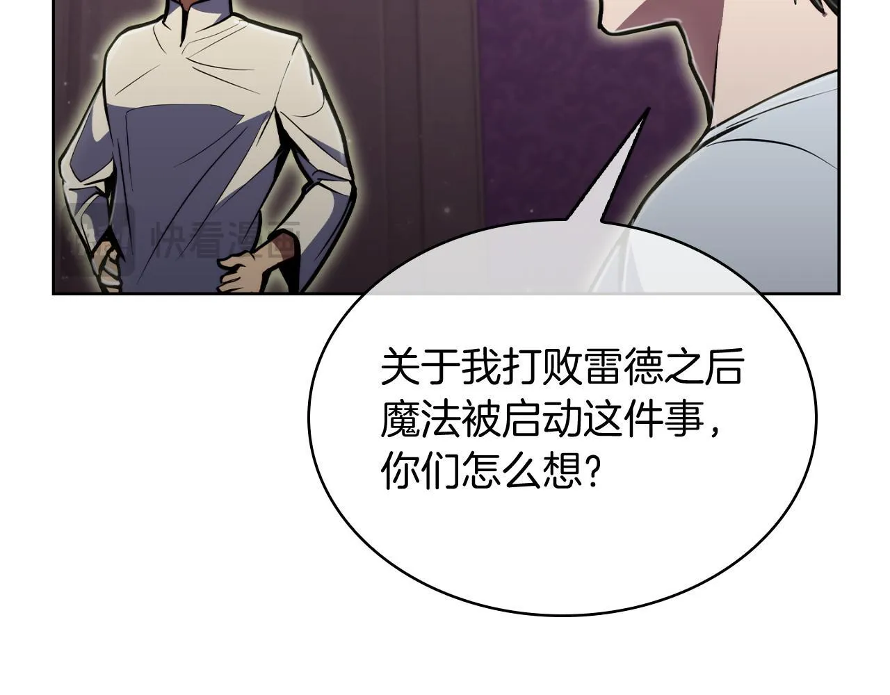 第70话 小心愿128