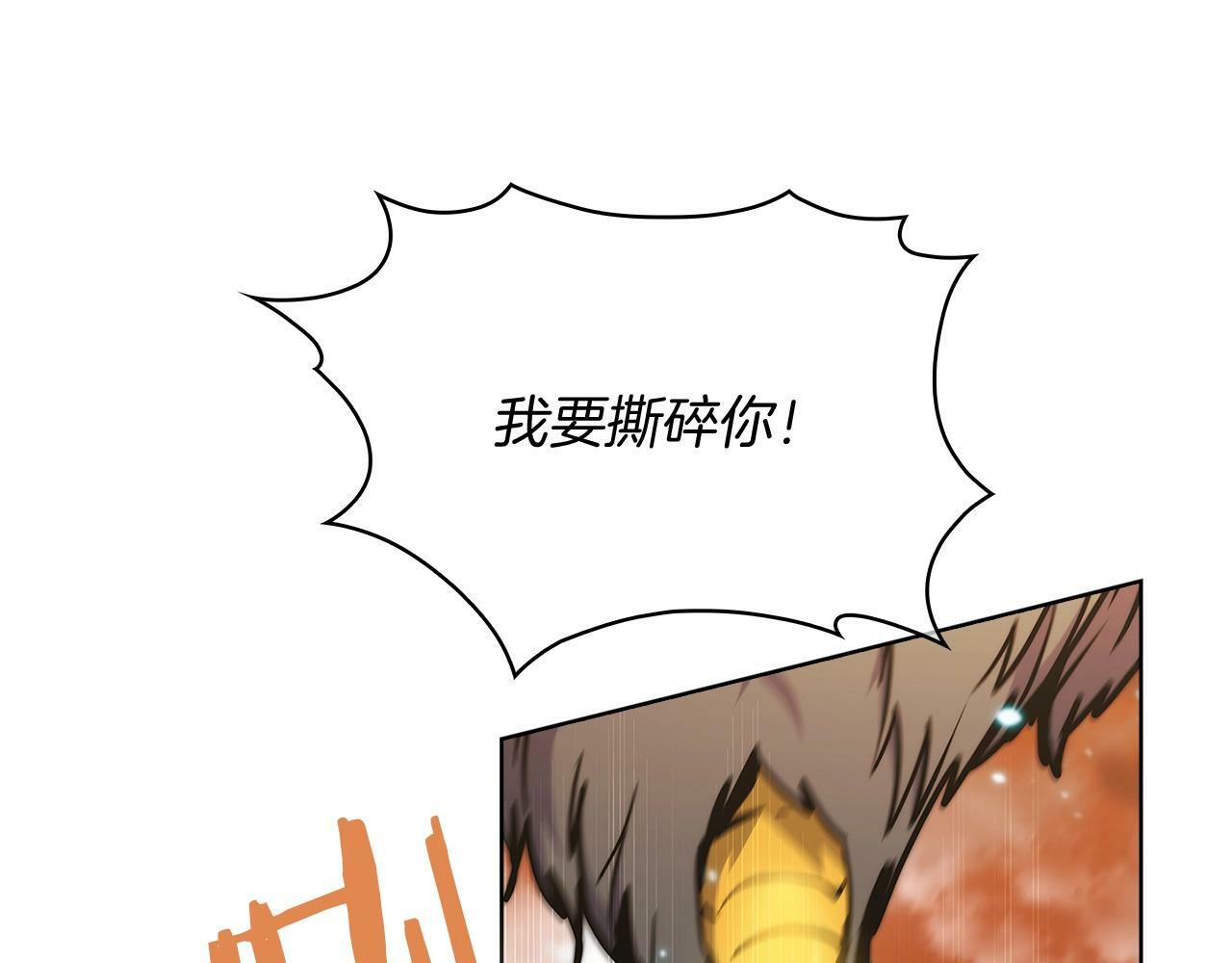 第33话 还得是你变态144