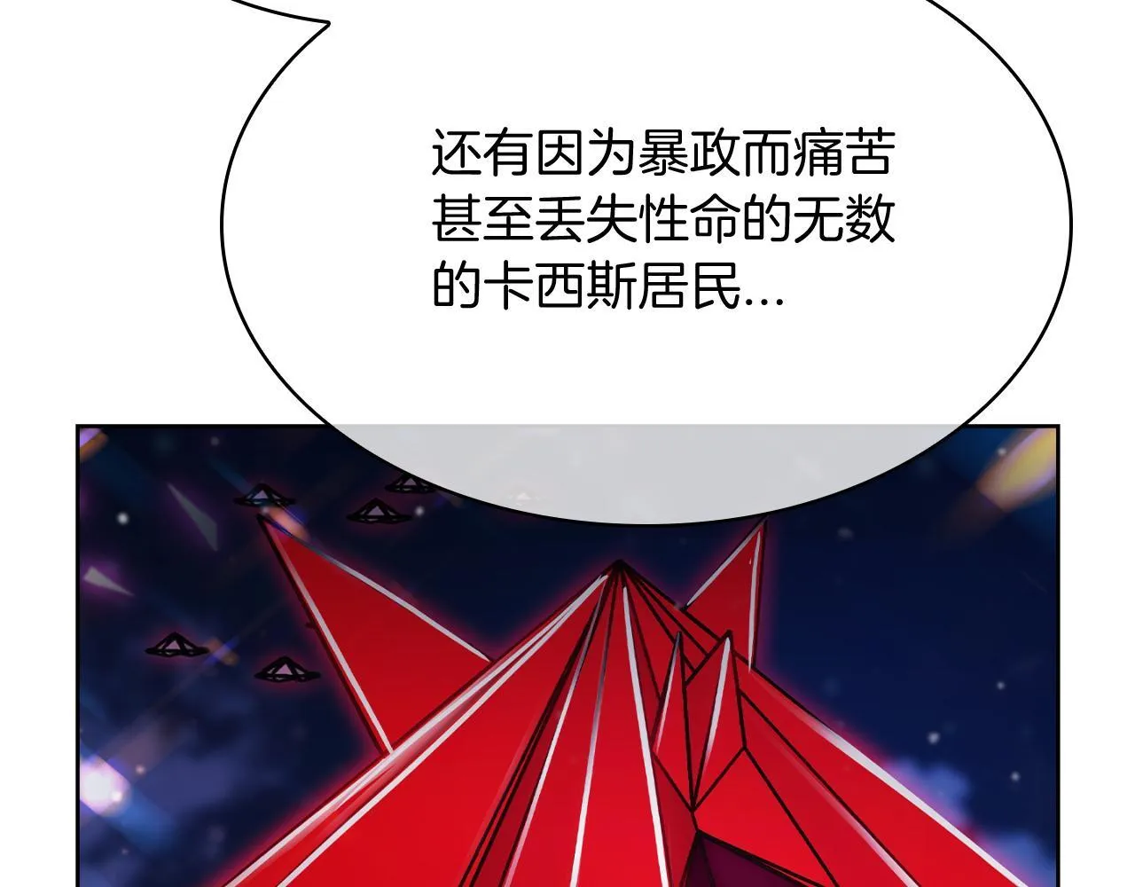 第76话 修罗场80