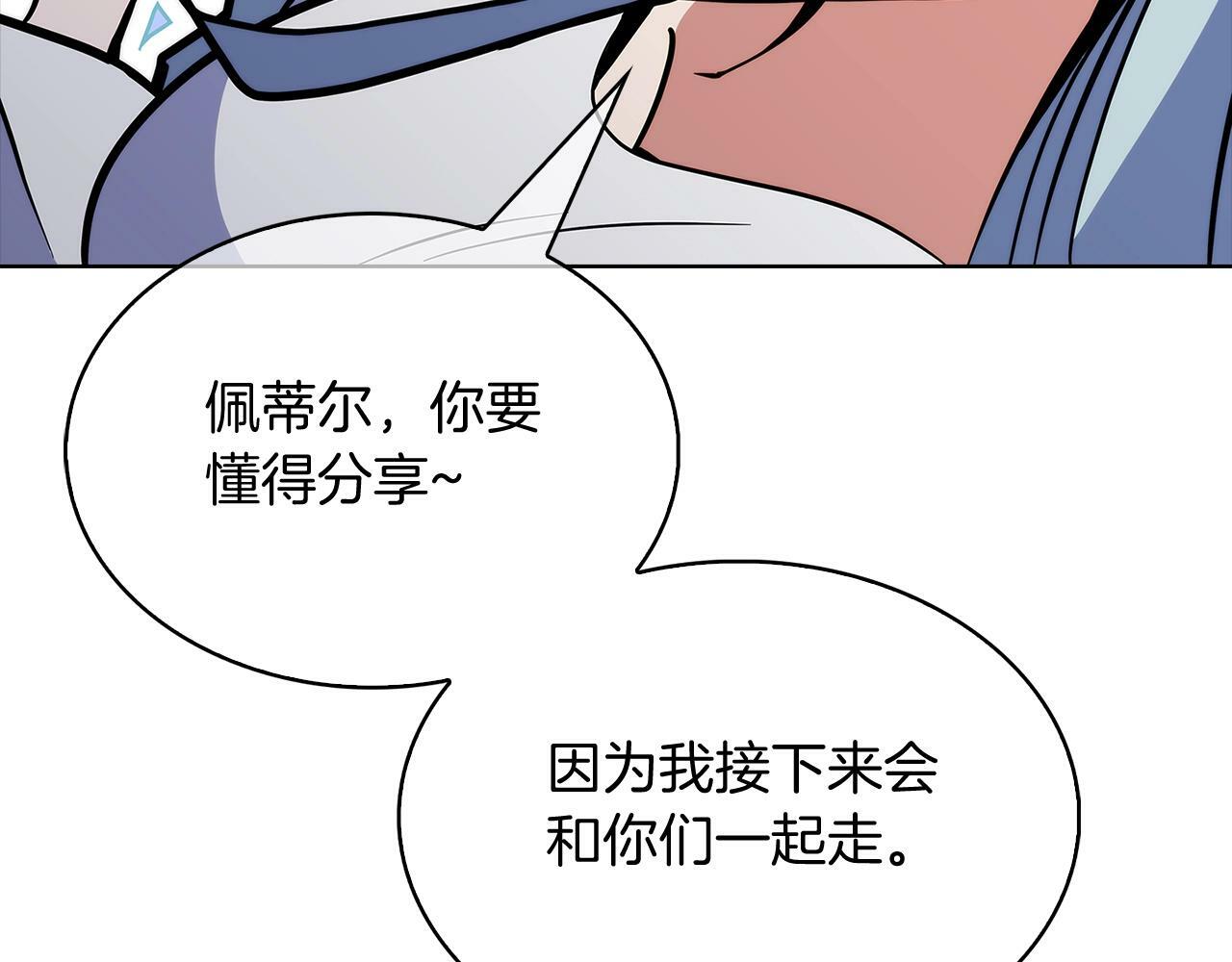 第40话239