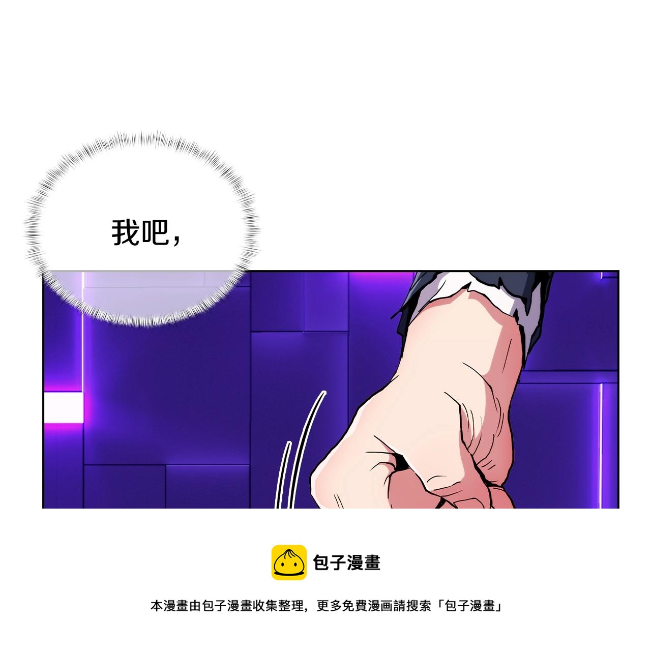 第6话 夺舍暴走196