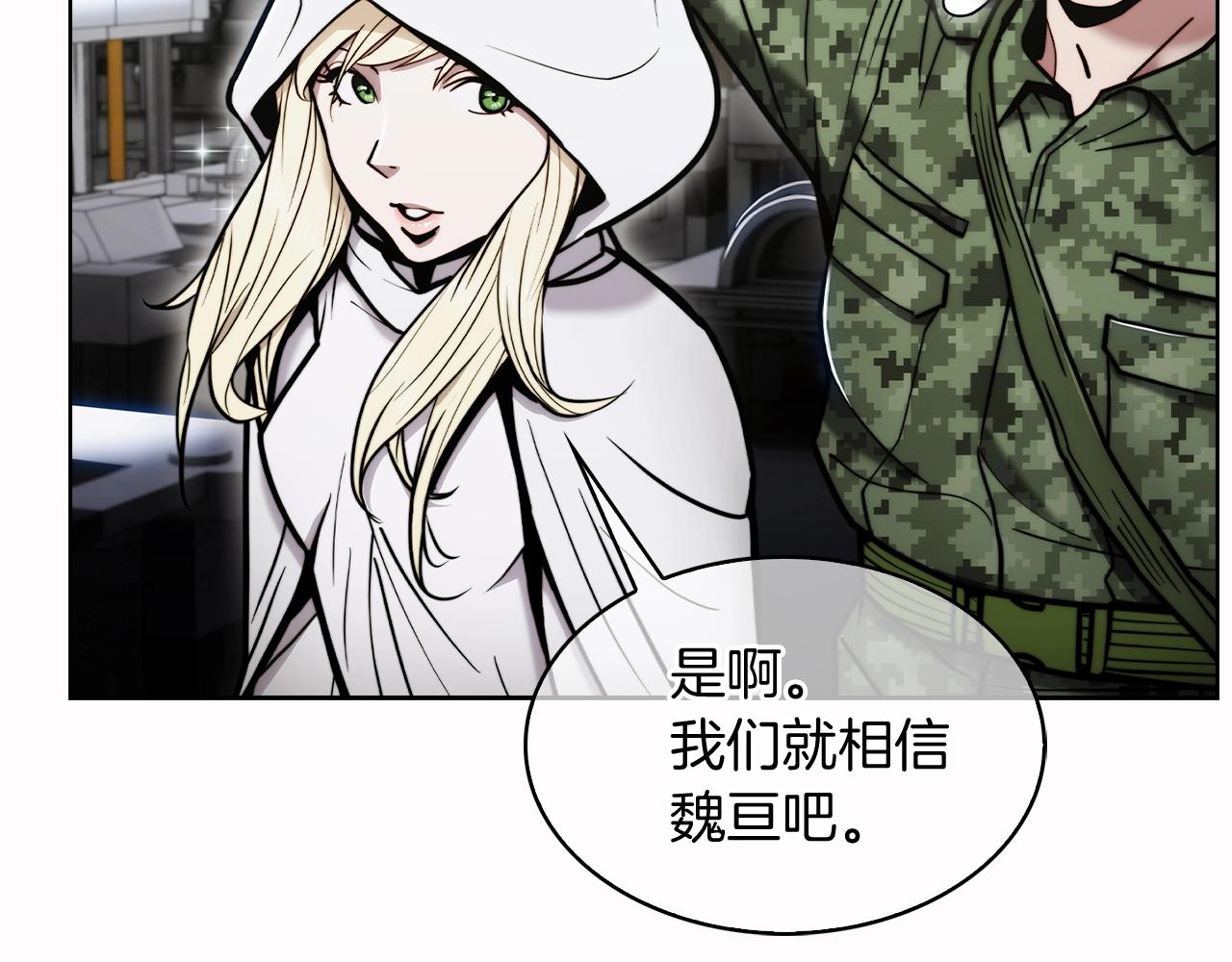 第14话 阴险狡诈之徒86