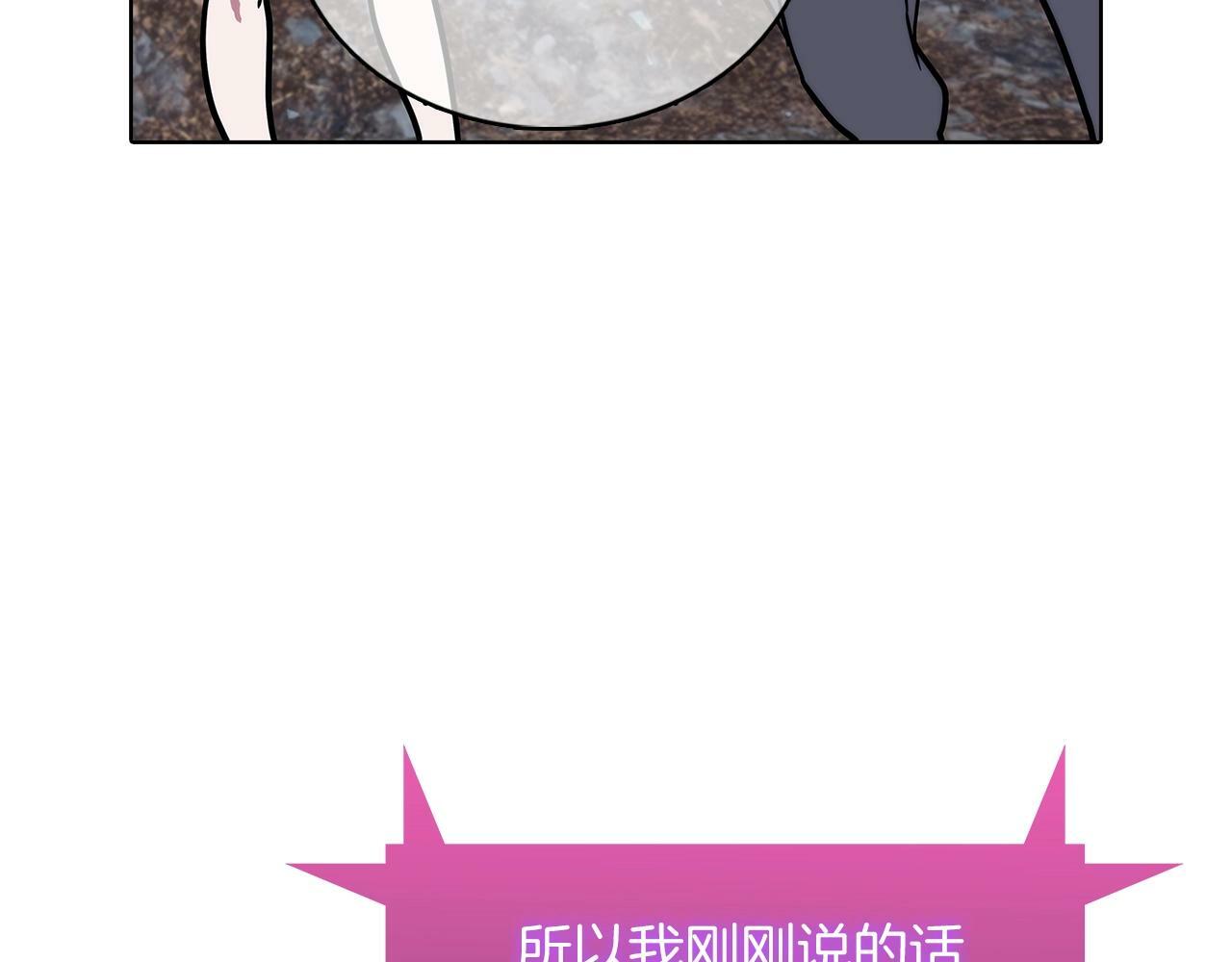 第37话 崩落44