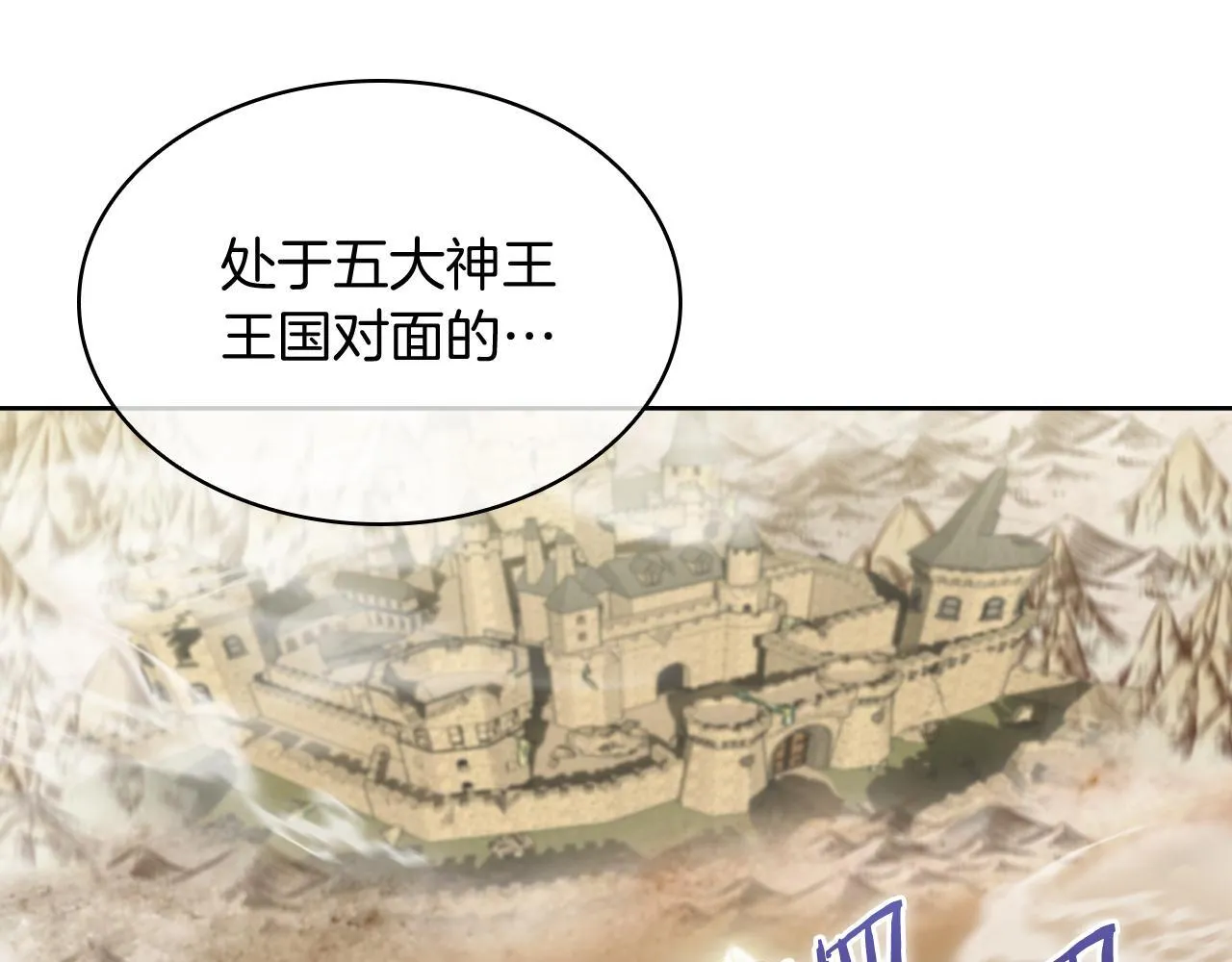 第70话 小心愿41