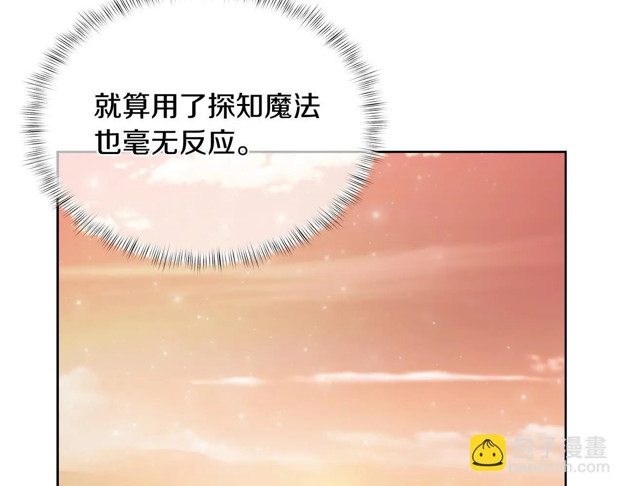 第60话 精神空间101