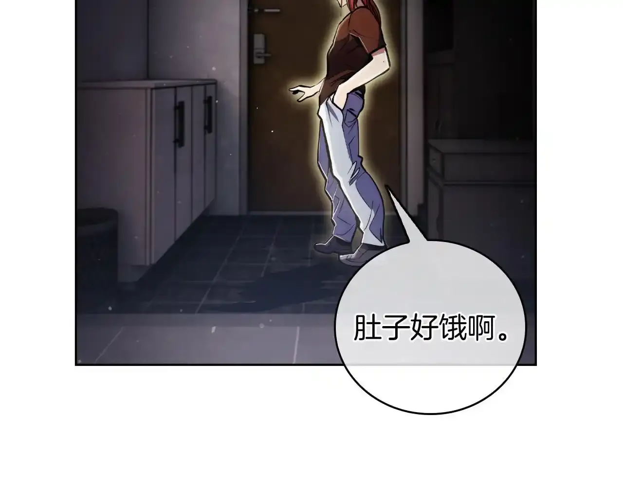 第67话 无相之神61