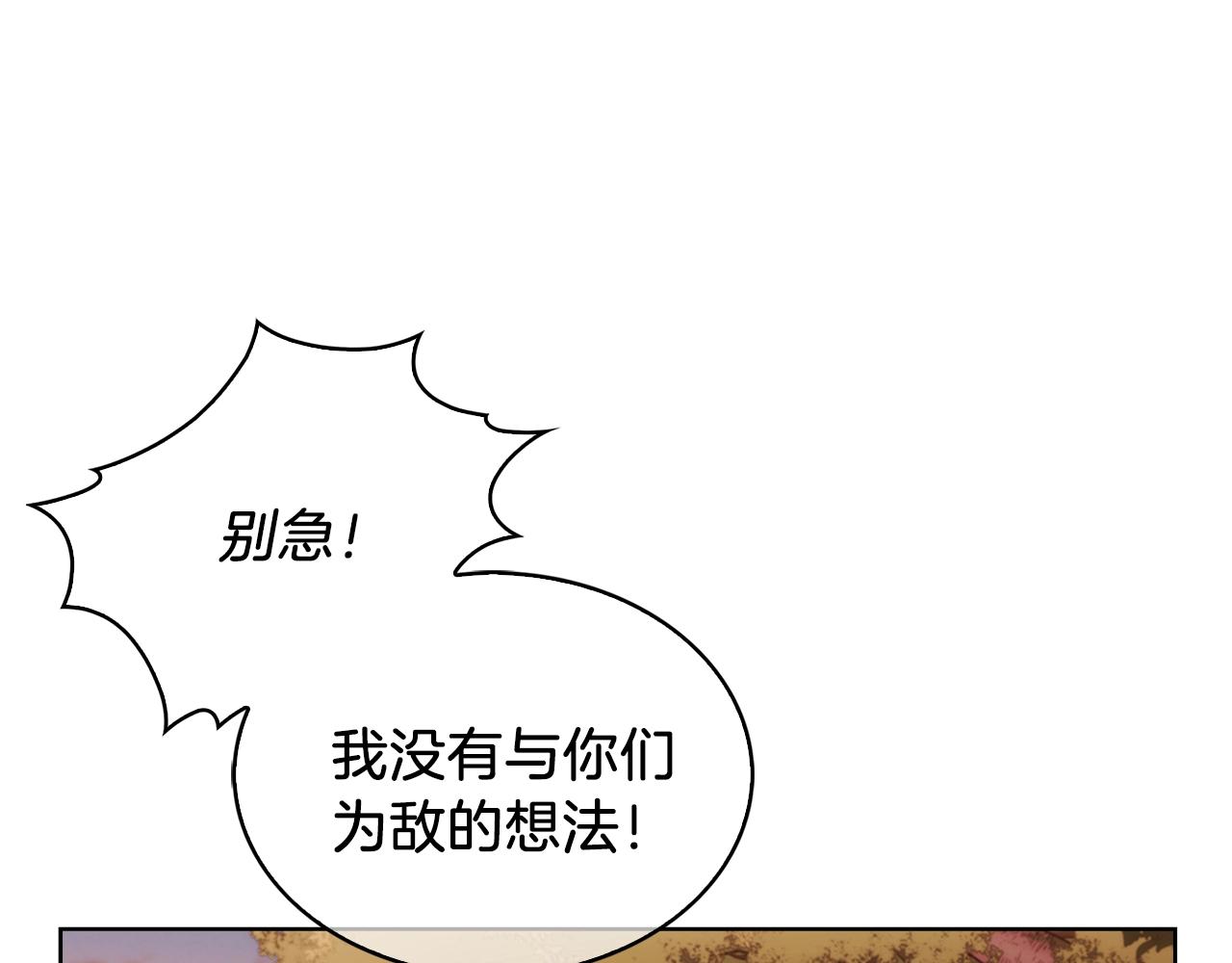 第6话 夺舍暴走24