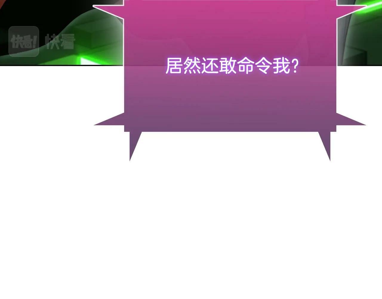 第38话 每个都是神啊！179