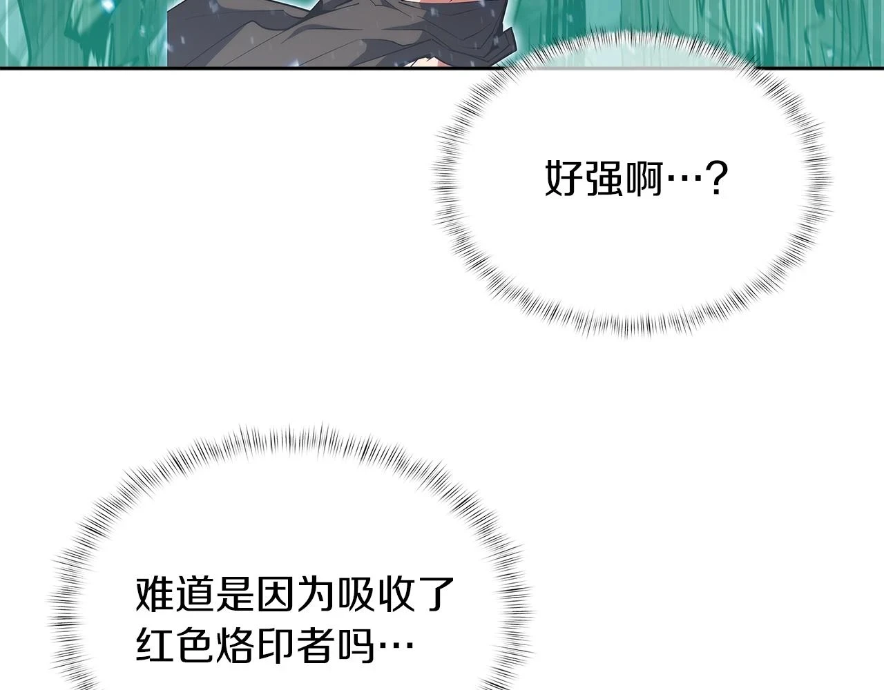 第24话138