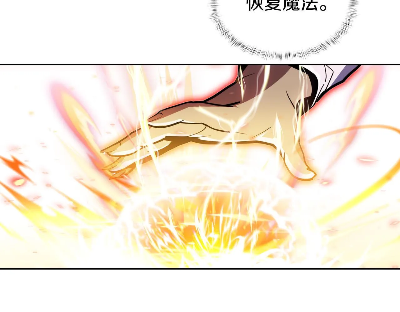 第69话 最终目标40