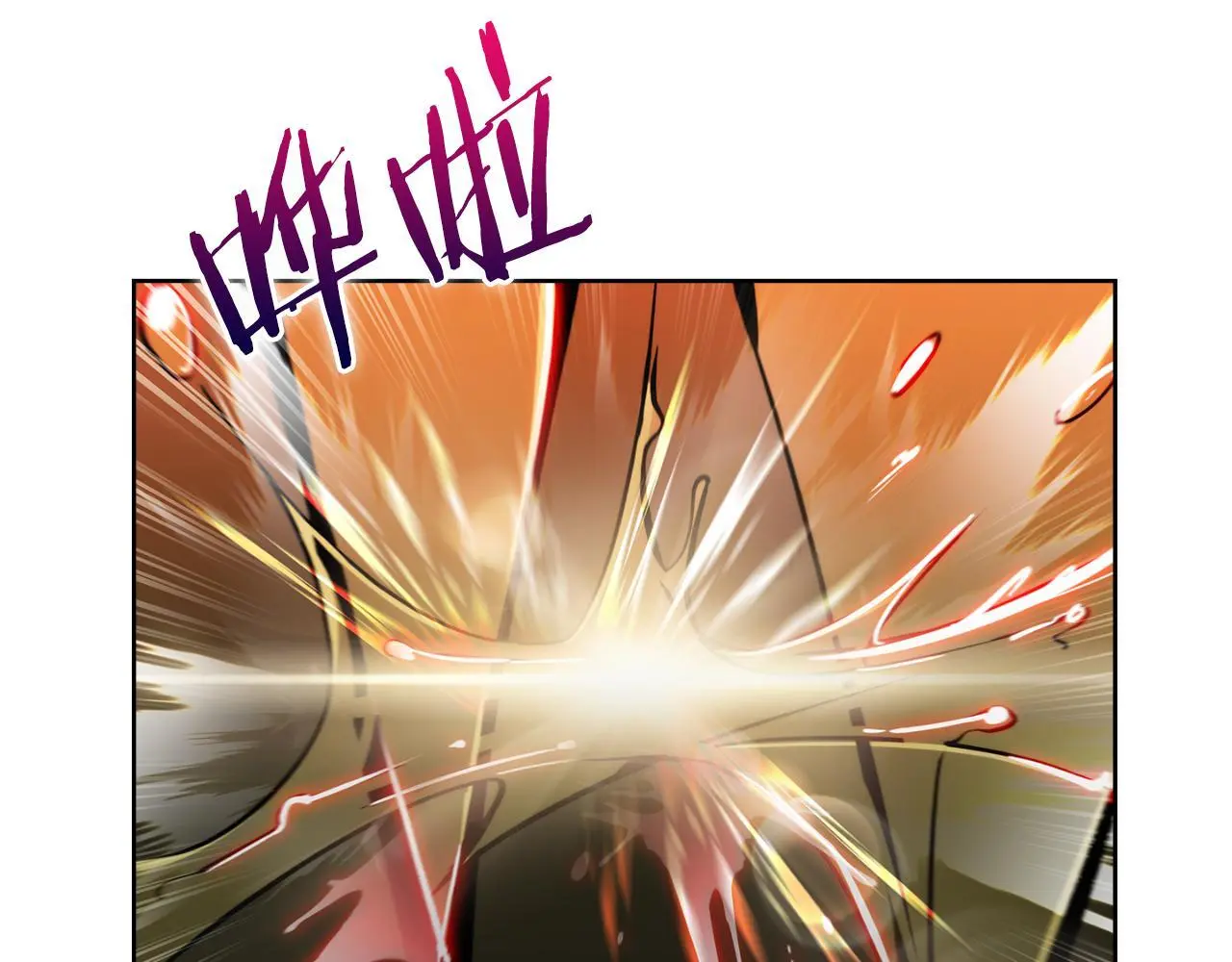 第58话 融合201