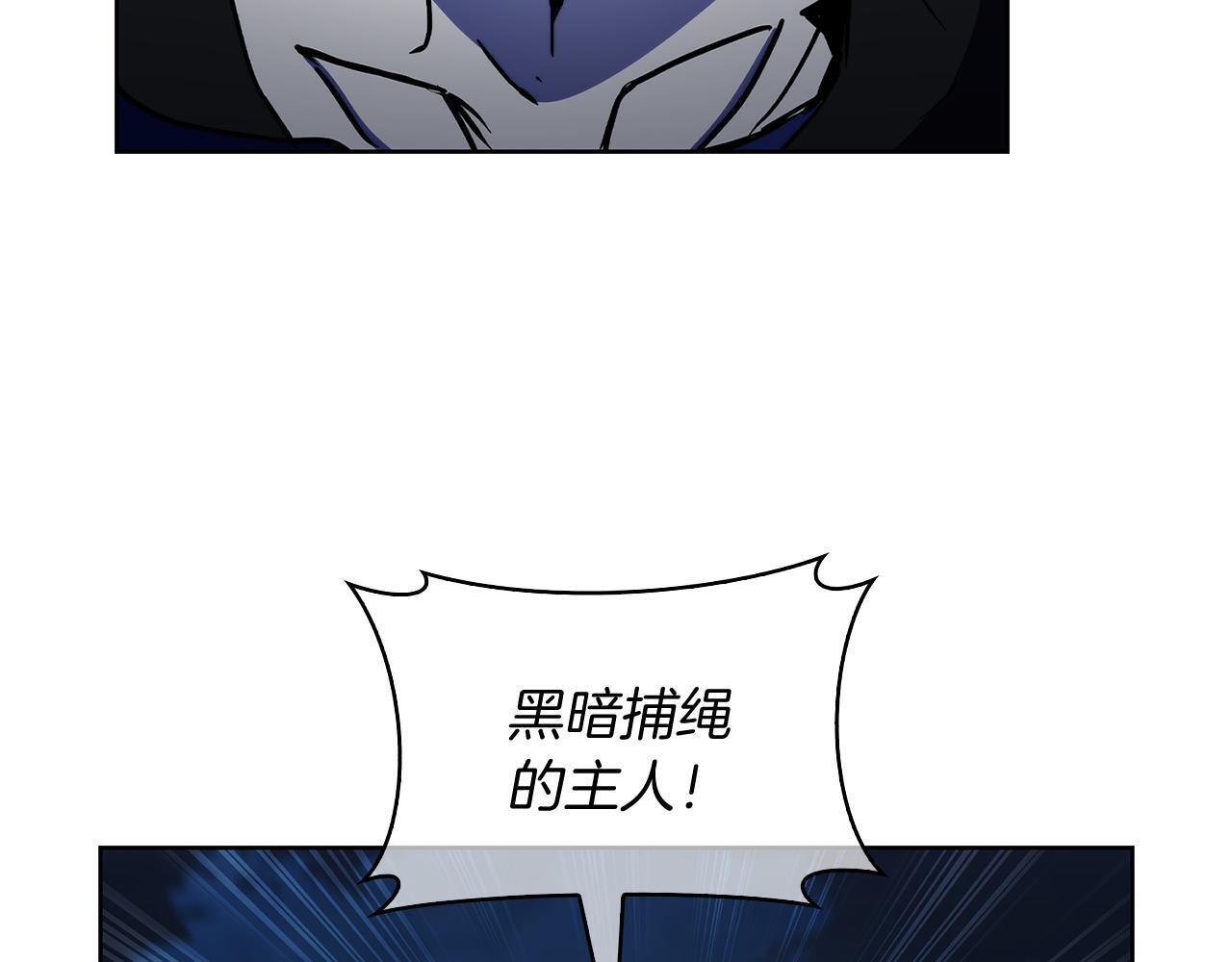 第52话 高英浩现身！176