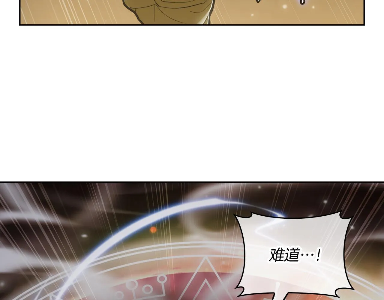 第72话  社恐的神？55