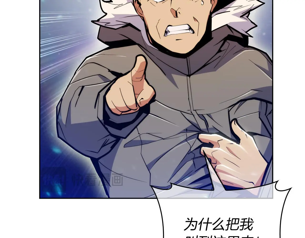 第61话 灵魂的对决203