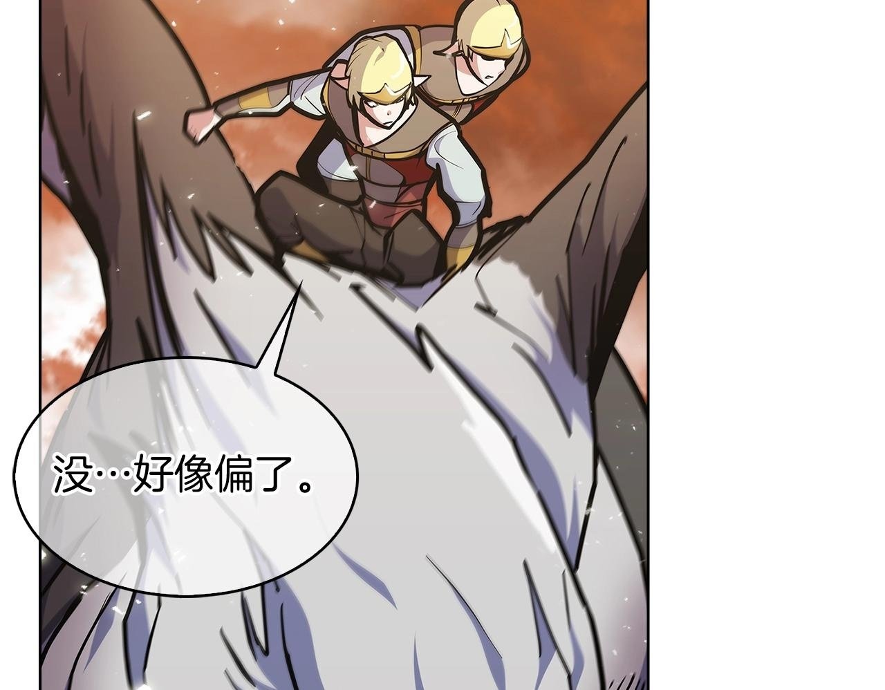 第33话 还得是你变态149