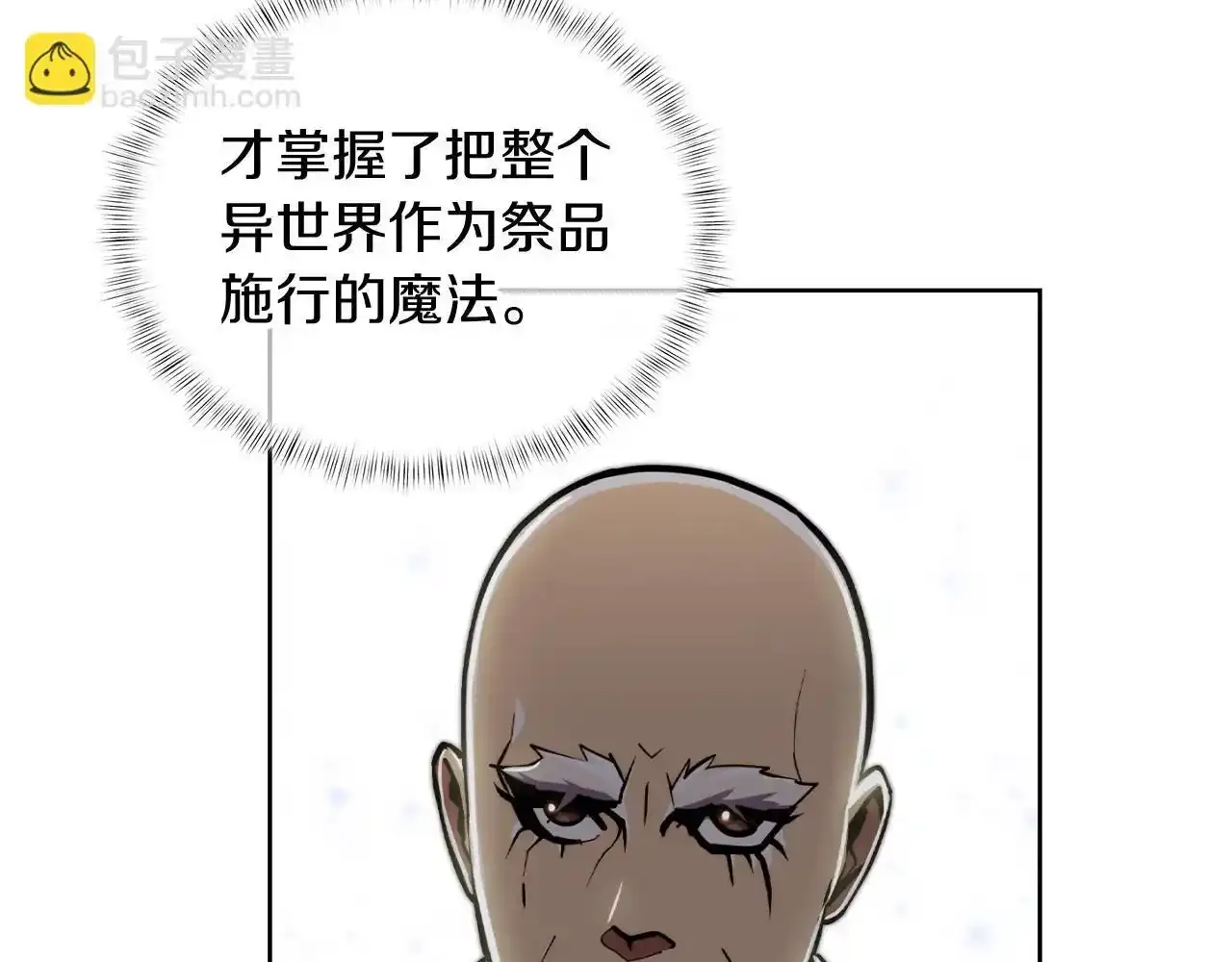 第68话 全新的冒险80