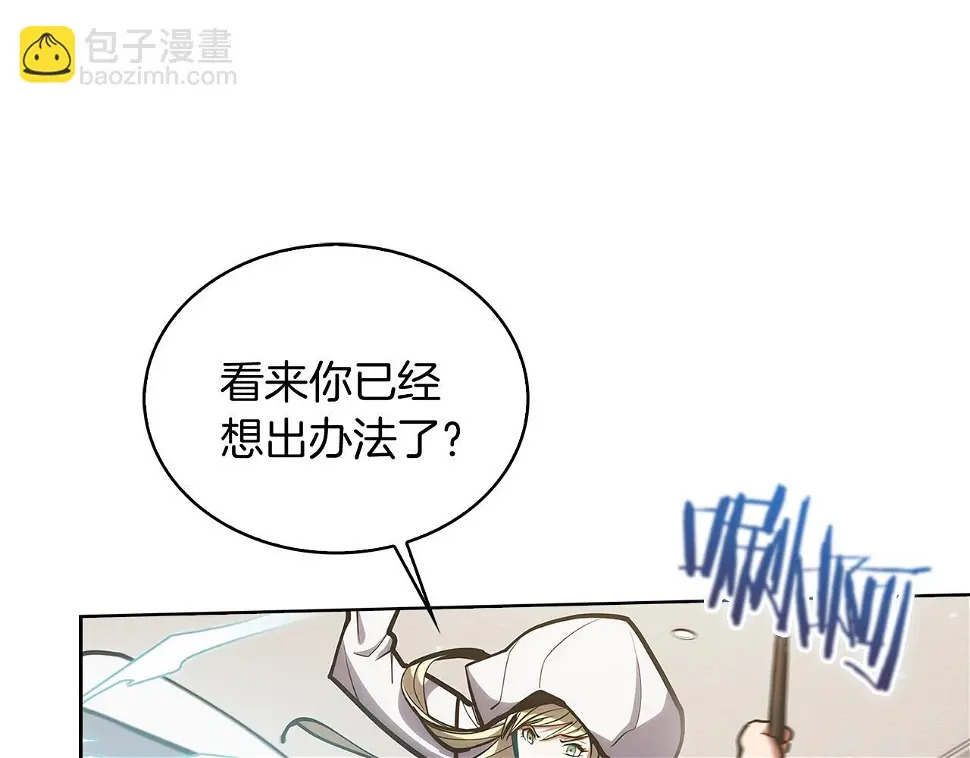 第27话 是心动的感觉110