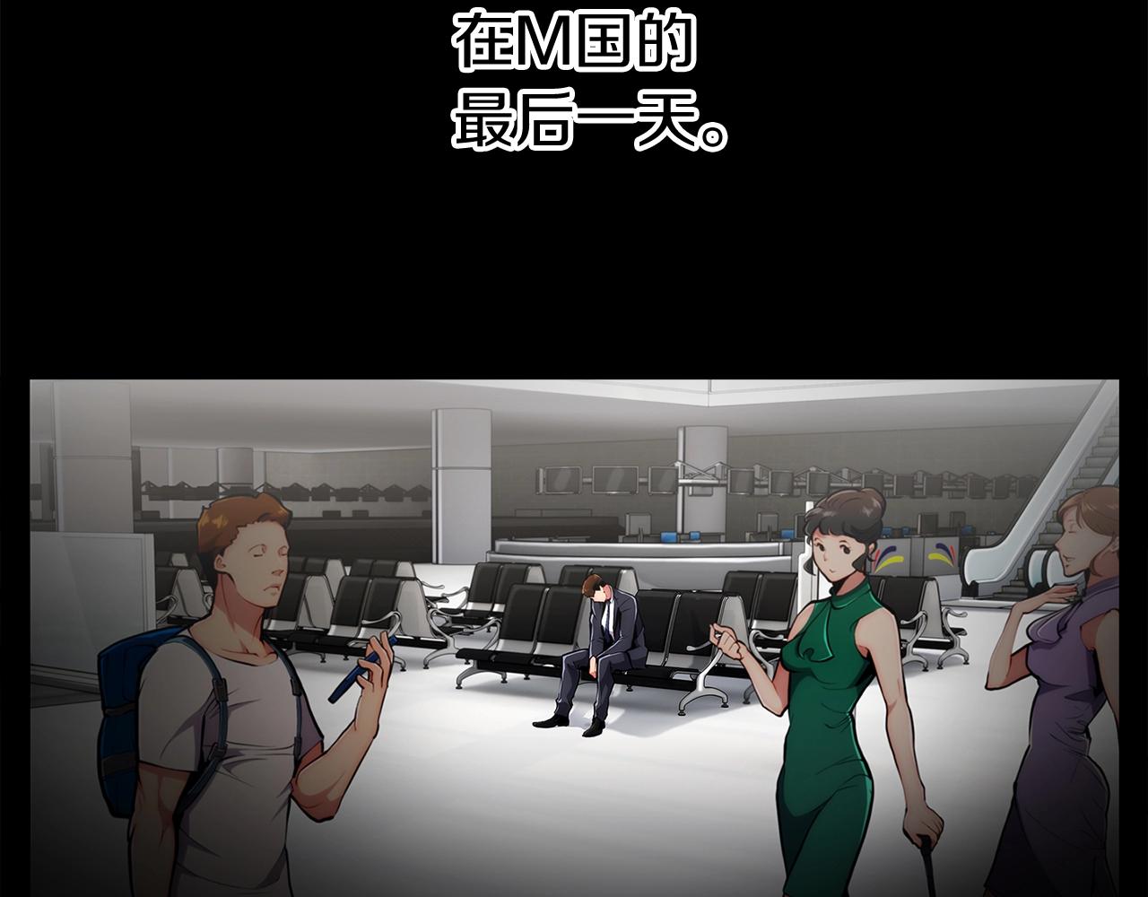 第1话 万物为刍狗59