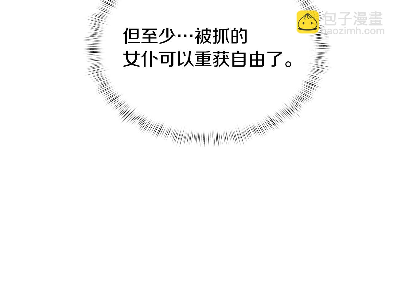 第17话 成为我们的主人吧！30