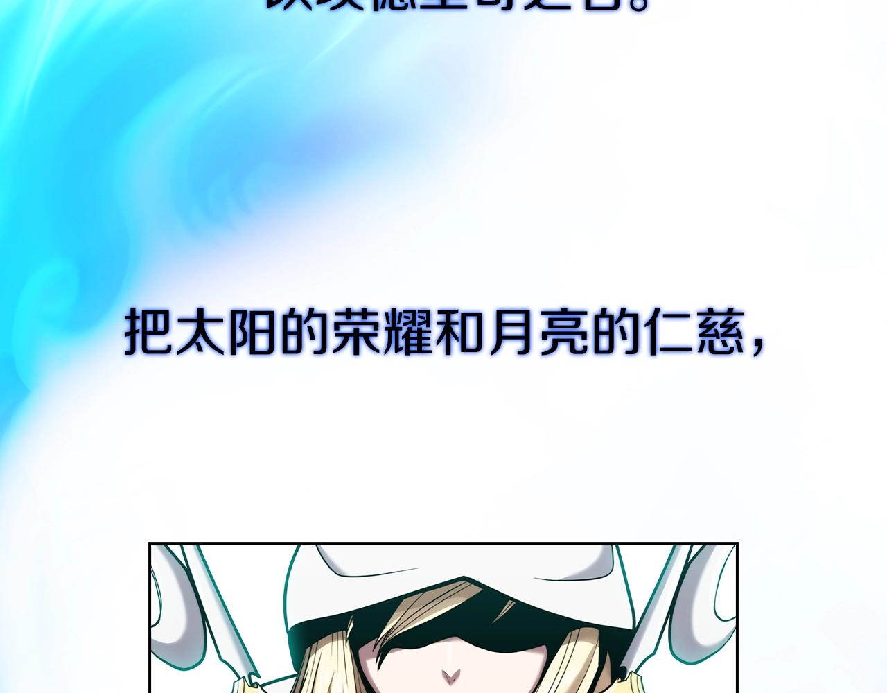 第13话 不爽的人55
