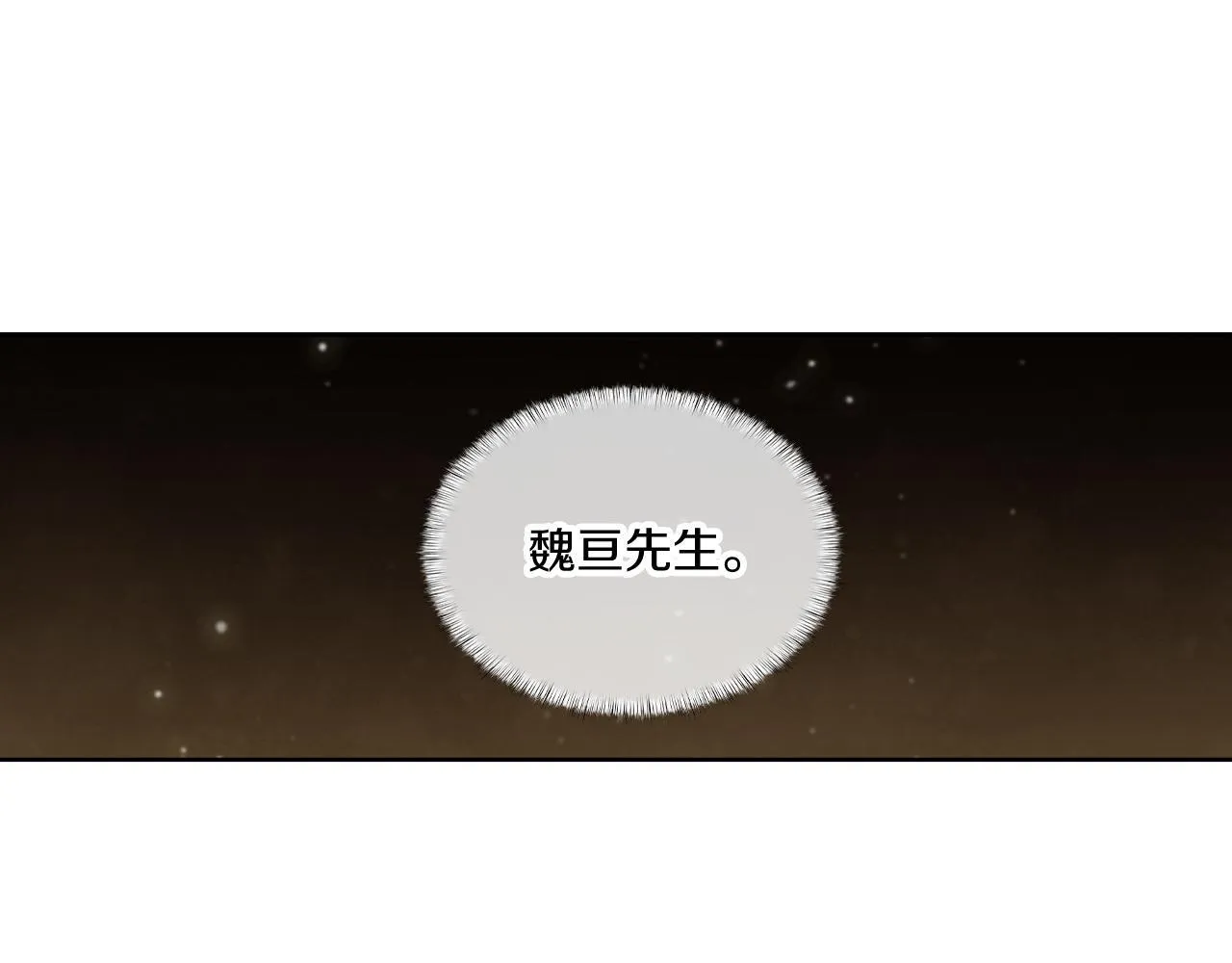 第72话  社恐的神？51