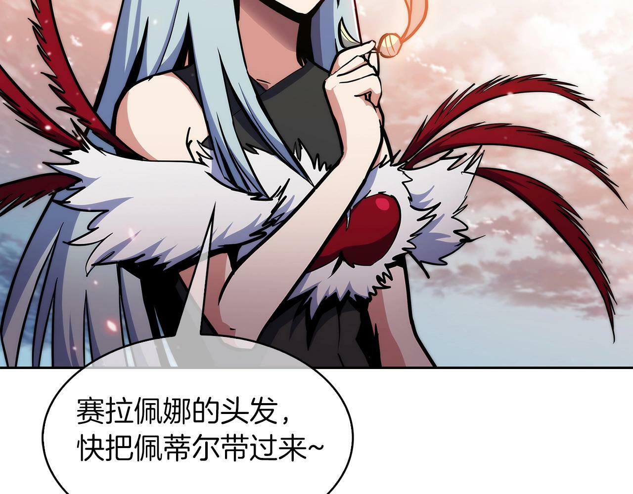 第33话 还得是你变态27