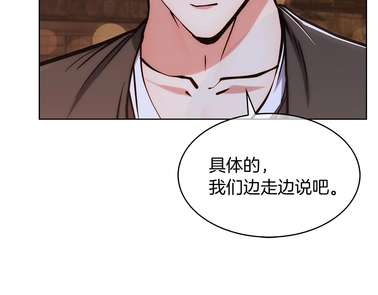 第10话 进入迷宫95