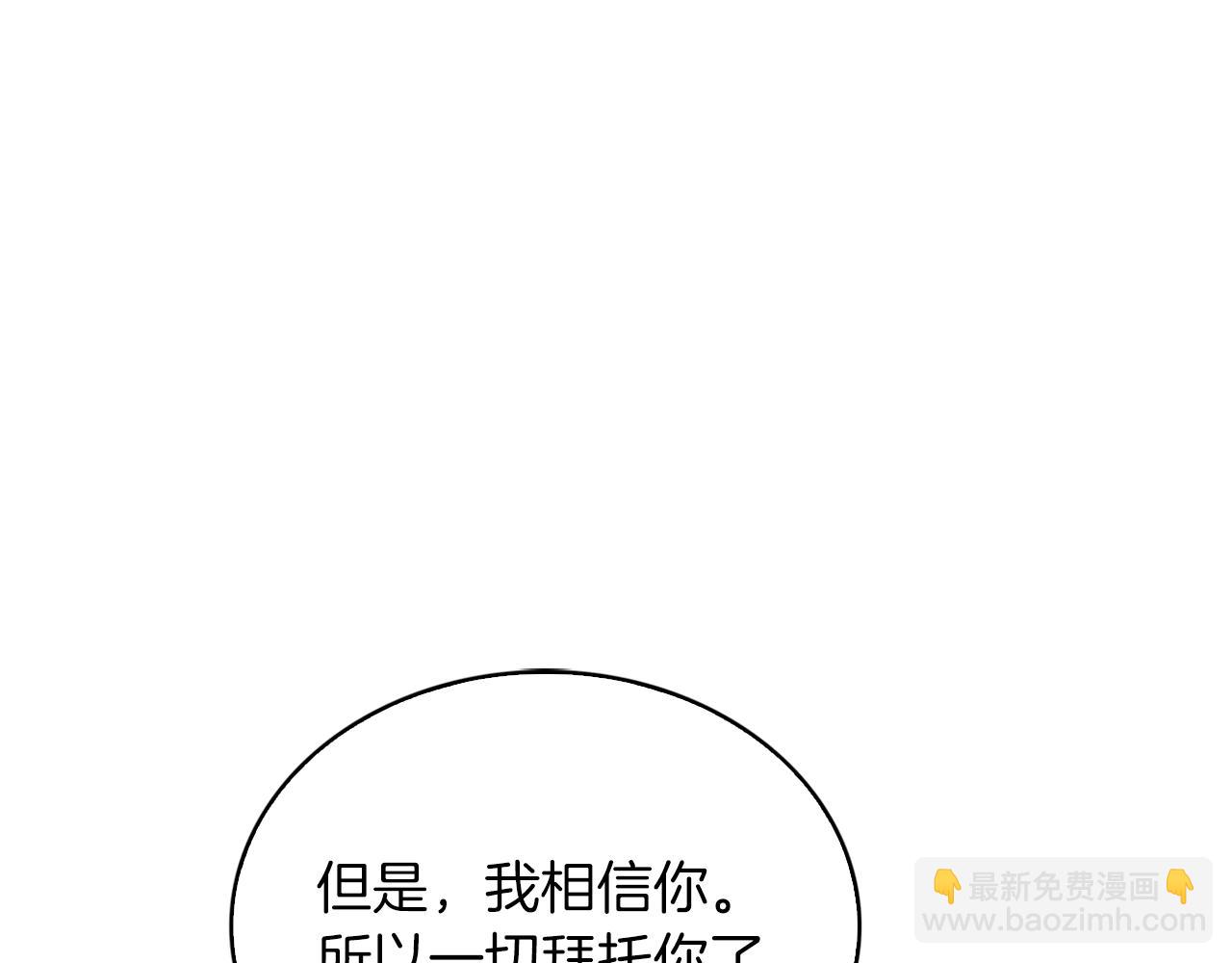 第17话 成为我们的主人吧！234