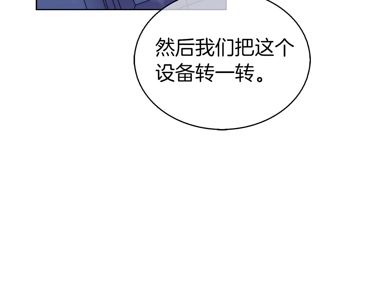 第2话 挂来！266