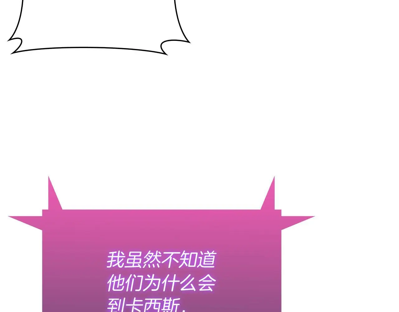 第61话 灵魂的对决139