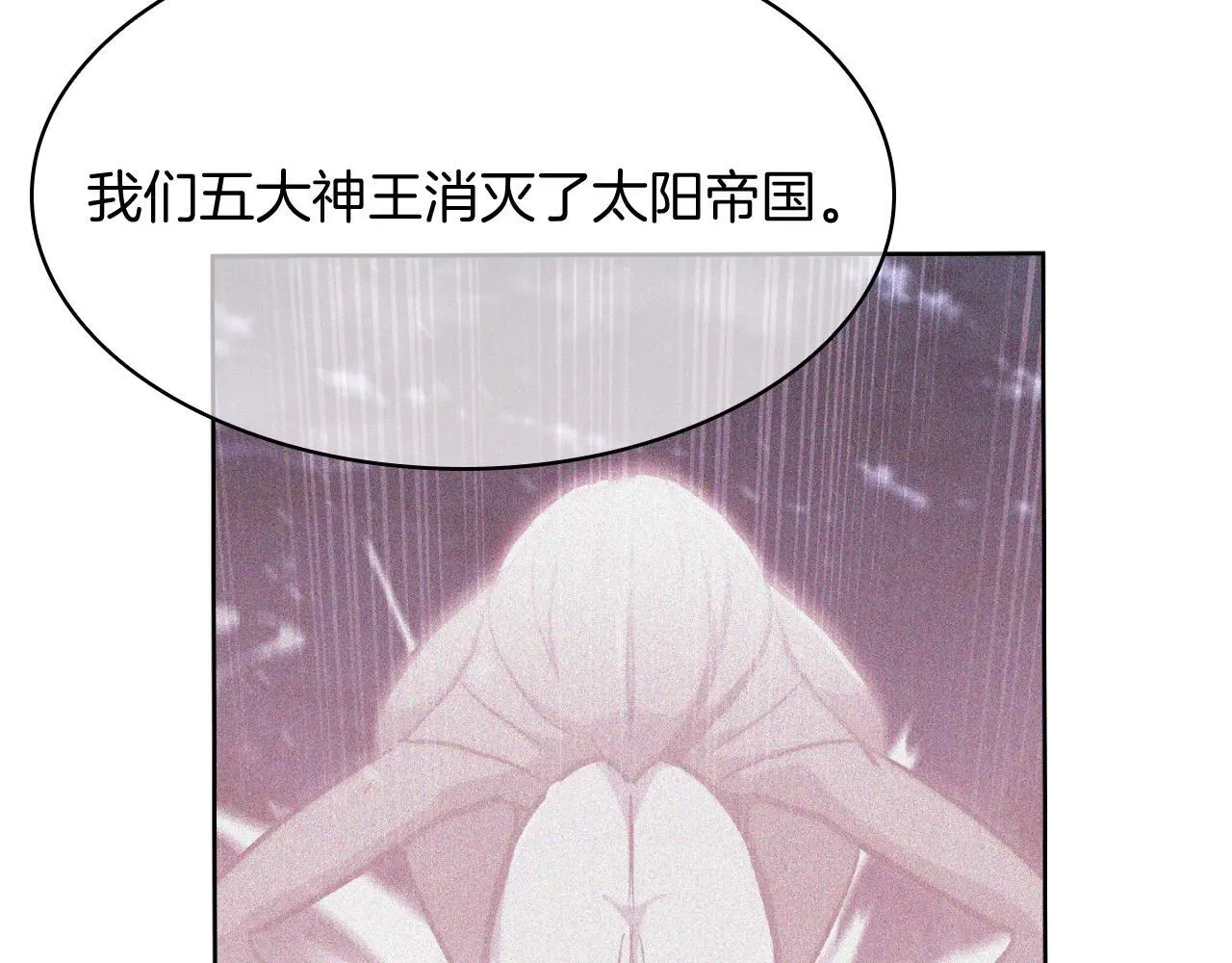 第64话 阿玛咪呀的过去21