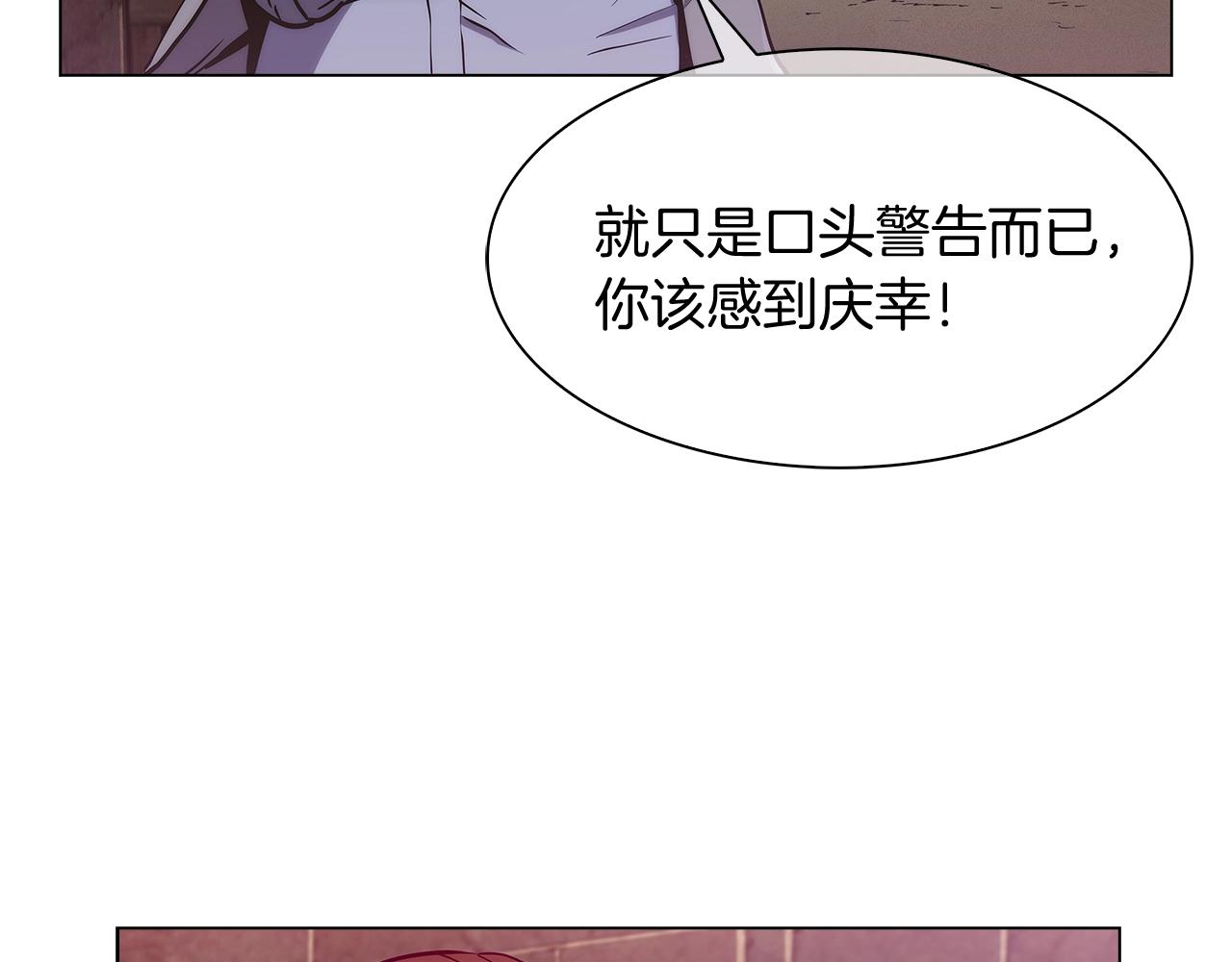 第9话 城邦混战110