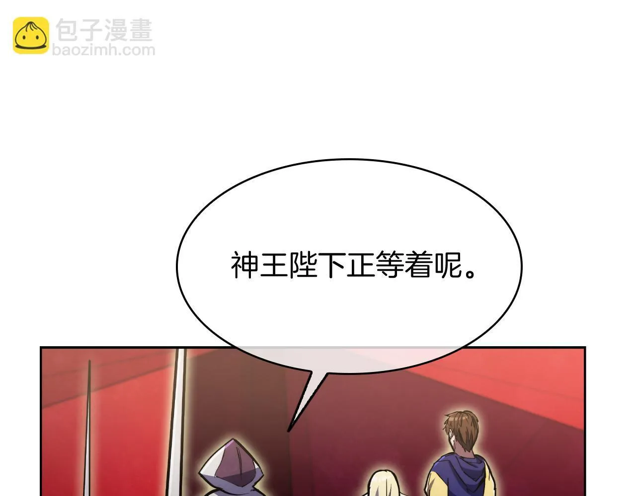第76话 修罗场24