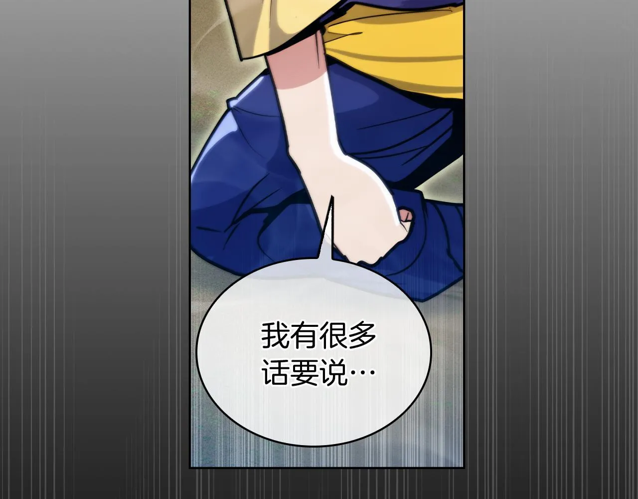 第69话 最终目标139