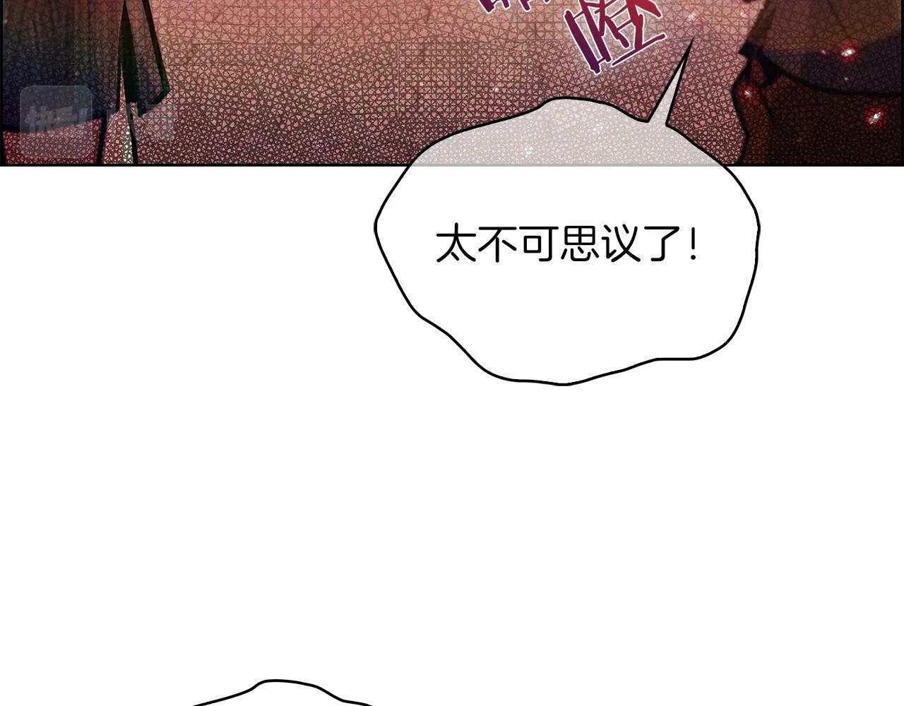 第33话 还得是你变态2
