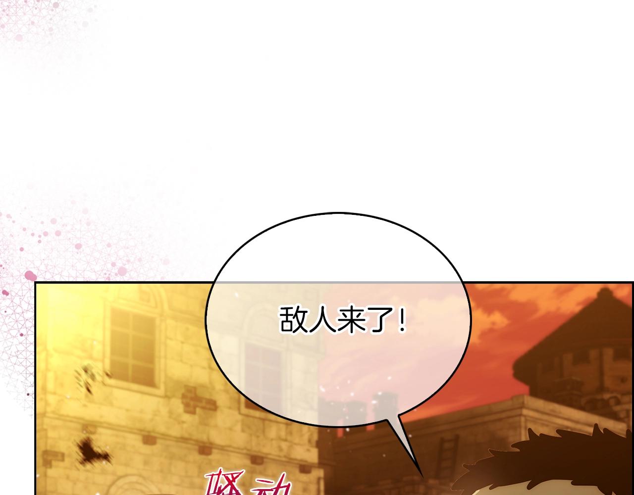 第19话 怪如潮水3