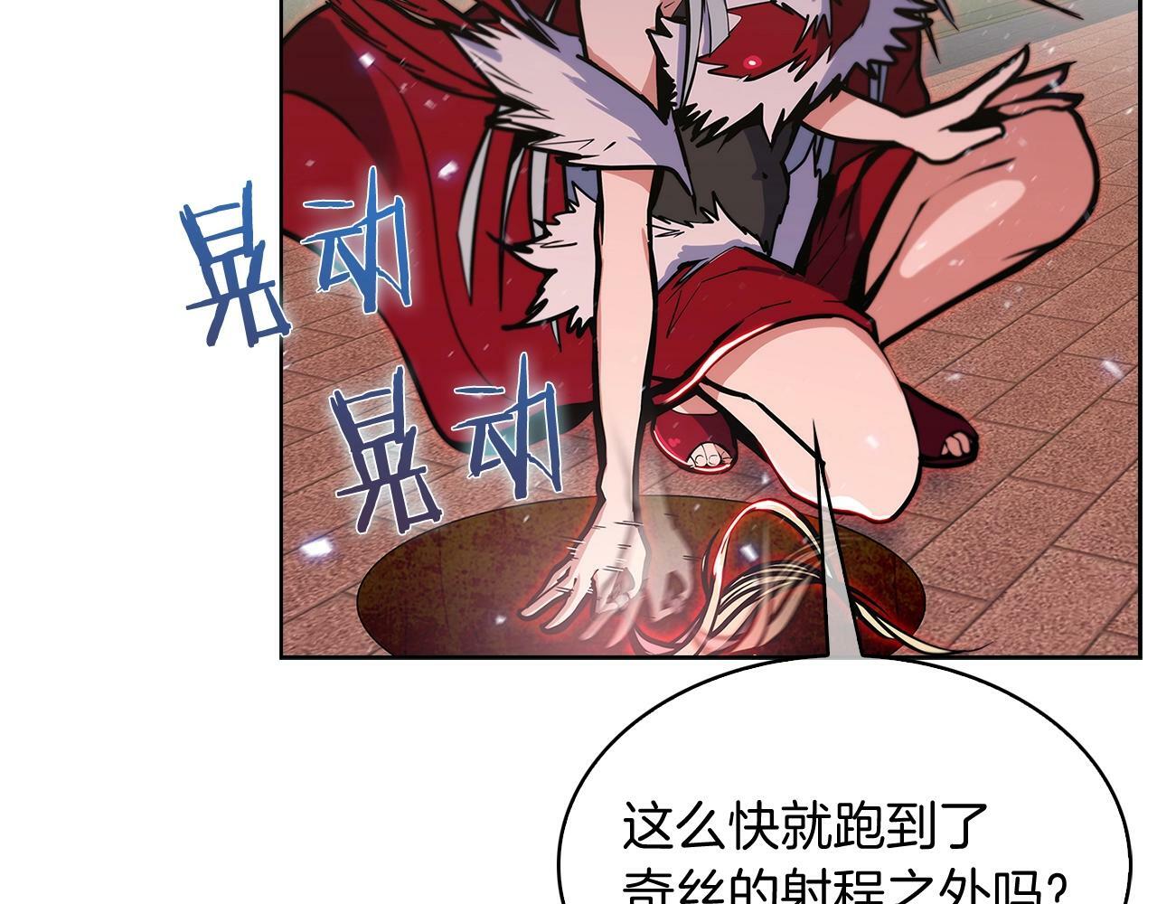 第33话 还得是你变态185