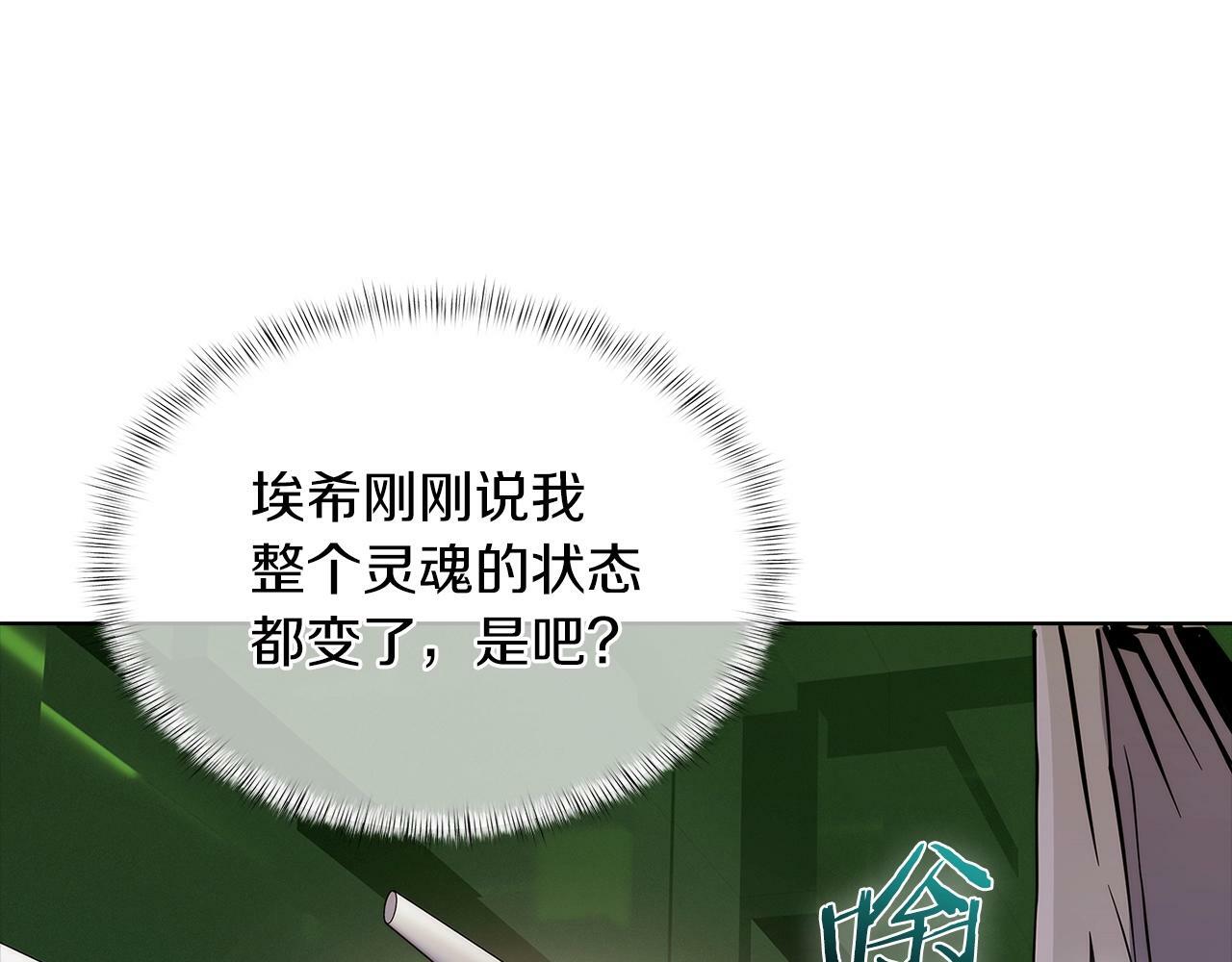第39话196